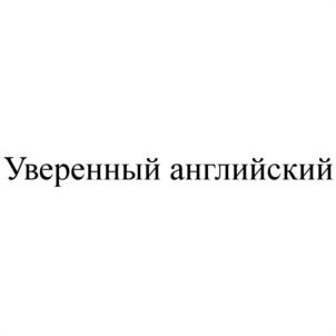 Товарный знак №1062185, принадлежит ИП Чемирис Алексей Геннадиевич, ОГРНИП 314920428000133, ИНН 920100035702