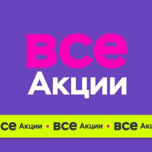 Товарный знак №1062192, принадлежит ИП Мастяев Сергей Александрович, ОГРНИП 324632700029292, ИНН 637201735155