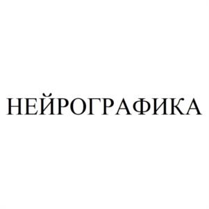Товарный знак №1062219, принадлежит ИП Пискарёв Павел, ОГРНИП 318784700018017, ИНН 781316447911