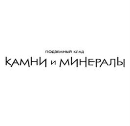 Товарный знак №1062234, принадлежит организации Общество с ограниченной ответственностью "МОДИМИО", ОГРН 1184401002972, ИНН 4401187321