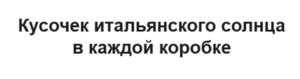 Товарный знак №1062339, принадлежит ИП Антонова Наталья Николаевна, ОГРНИП 304402509600031, ИНН 402506826406