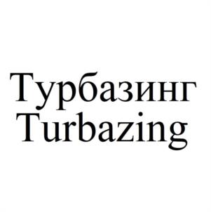 Товарный знак №1062394, принадлежит ИП Власова Наталья Владимировна, ОГРНИП 319463200049328, ИНН 463202733703