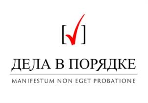 Товарный знак №1062401, принадлежит правообладателю Катуров Денис Александрович, ОГРН 0, ИНН 540224672921