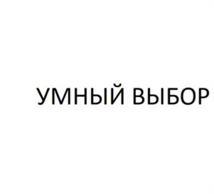 Товарный знак №1062440, принадлежит организации Акционерное общество "Обнинскоргсинтез", ОГРН 1074025007781, ИНН 4025415519