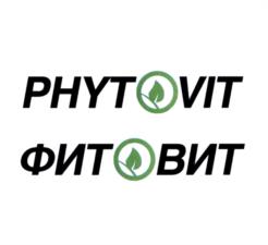 Товарный знак №1062460, принадлежит организации Акционерное общество "ФИТОВИТ", ОГРН 1227700093169, ИНН 9729319970