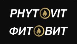 Товарный знак №1062461, принадлежит организации Акционерное общество "ФИТОВИТ", ОГРН 1227700093169, ИНН 9729319970