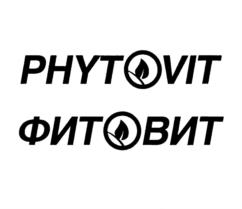 Товарный знак №1062462, принадлежит организации Акционерное общество "ФИТОВИТ", ОГРН 1227700093169, ИНН 9729319970