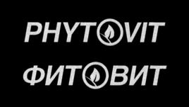 Товарный знак №1062463, принадлежит организации Акционерное общество "ФИТОВИТ", ОГРН 1227700093169, ИНН 9729319970