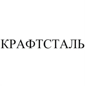 Товарный знак №1062478, принадлежит организации Общество с ограниченной ответственностью "РУТА", ОГРН 1204300005250, ИНН 4345502513