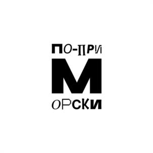 Товарный знак №1062485, принадлежит ИП Коковихин Константин Владимирович, ОГРНИП 318253600119750, ИНН 251502563704