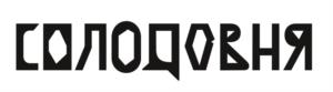 Товарный знак №1062544, принадлежит ИП Бобров Филипп Владимирович, ОГРНИП 323774600446235, ИНН 770770582400