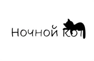 Товарный знак №1062597, принадлежит ИП ЗЕЛЬБЕРГ АЛЕКСАНДРА БОРИСОВНА, ОГРНИП 324385000035385, ИНН 380896389190