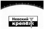 Товарный знак №1062689, принадлежит ИП Иоффе Георгий Феликсович, ОГРНИП 311784730100438, ИНН 784800185728