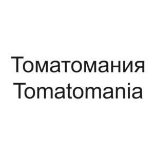 Товарный знак №1062699, принадлежит ИП Синецкий Алексей Николаевич, ОГРНИП 318366800024174, ИНН 366604609427