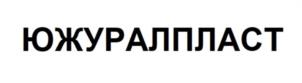 Товарный знак №1062726, принадлежит ИП Витов Евгений Павлович, ОГРНИП 316745600151436, ИНН 745110683850
