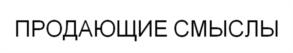 Товарный знак №1062727, принадлежит ИП Корзун Алексей Игоревич, ОГРНИП 316774600341962, ИНН 774335184495