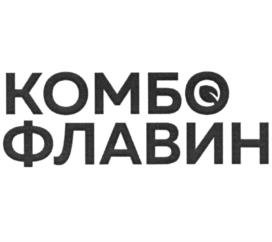 Товарный знак №1062803, принадлежит организации Общество с ограниченной ответственностью "ФК ПУЛЬС", ОГРН 1025006172267, ИНН 5047045359