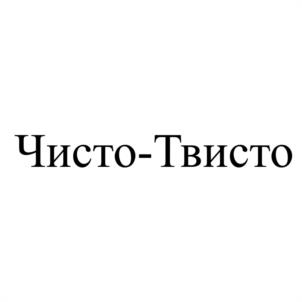 Товарный знак №1062815, принадлежит ИП Дмитриев Виталий Юрьевич, ОГРНИП 309541016100022, ИНН 541000260585