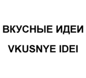 Товарный знак №1062895, принадлежит ИП Максимов Андрей Геннадьевич, ОГРНИП 320784700127290, ИНН 780623461747
