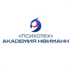 Товарный знак №1062907, принадлежит ИП Нойманн-Зандер Наргиза Халиловна, ОГРНИП 318745600168289, ИНН 744844394931