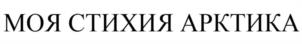 Товарный знак №1063037, принадлежит ИП Соловьев Владимир Сергеевич, ОГРНИП 307770000191334, ИНН 771402184843