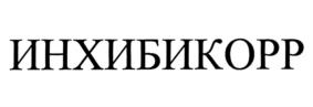 Товарный знак №1063076, принадлежит организации Федеральное государственное унитарное предприятие "Всероссийский научно-исследовательский институт авиационных материалов" Национального исследовательского центра "Курчатовский институт", ОГРН 1027739045399, ИНН 7701024933