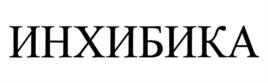 Товарный знак №1063078, принадлежит организации Федеральное государственное унитарное предприятие "Всероссийский научно-исследовательский институт авиационных материалов" Национального исследовательского центра "Курчатовский институт", ОГРН 1027739045399, ИНН 7701024933