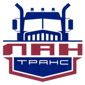 Товарный знак №1063083, принадлежит организации ОБЩЕСТВО С ОГРАНИЧЕННОЙ ОТВЕТСТВЕННОСТЬЮ ТРАНСПОРТНАЯ КОМПАНИЯ "ЛАН-ТРАНС", ОГРН 1206800005191, ИНН 6827032641