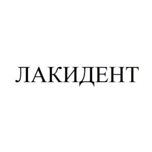 Товарный знак №1063138, принадлежит организации Общество с ограниченной ответственностью "МЕРЦАНИЕ", ОГРН 1174704013912, ИНН 4703152269