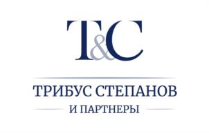 Товарный знак №1063201, принадлежит организации ОБЩЕСТВО С ОГРАНИЧЕННОЙ ОТВЕТСТВЕННОСТЬЮ "ТРИБУС, СТЕПАНОВ И ПАРТНЕРЫ", ОГРН 1187847023154, ИНН 7840075741