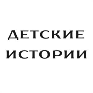 Товарный знак №1063270, принадлежит организации ОБЩЕСТВО С ОГРАНИЧЕННОЙ ОТВЕТСТВЕННОСТЬЮ "ПАННА", ОГРН 1097746261733, ИНН 7722685589