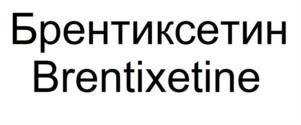 Товарный знак №1063345, принадлежит организации Общество с ограниченной ответственностью "САЙНС", ОГРН 1200200029787, ИНН 274957137
