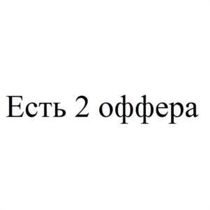 Товарный знак №1063578, принадлежит организации Общество с ограниченной ответственностью "НОРДКОР", ОГРН 1227700311299, ИНН 9706024352