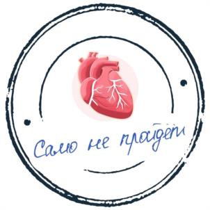 Товарный знак №1063655, принадлежит организации Общество с ограниченной ответственностью «ПроАптека», ОГРН 1167746723517, ИНН 9715268877