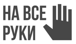 Товарный знак №1063755, принадлежит организации Общество с ограниченной ответственностью "Семейный Чемодан", ОГРН 1111215005747, ИНН 1215159353