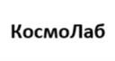 Товарный знак №1063820, принадлежит организации Общество с ограниченной ответственностью "КосмоЛаб", ОГРН 1187746729455, ИНН 9731007706