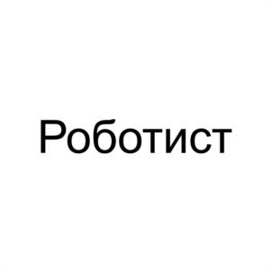 Товарный знак №1063835, принадлежит правообладателю Лукьяненко Дмитрий Владимирович, ОГРН 0, ИНН 230803839574