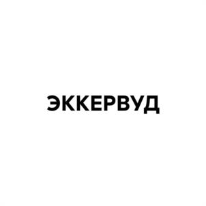 Товарный знак №1063839, принадлежит ИП Носевич Сергей Викторович, ОГРНИП 312290324900018, ИНН 291903219863