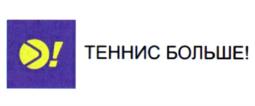 Товарный знак №1063858, принадлежит организации Общество с ограниченной ответственностью "РАН ЭНД ГАН", ОГРН 1227700563947, ИНН 9715427213