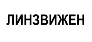 Товарный знак №1063984, принадлежит организации Общество с ограниченной ответственностью "Герта", ОГРН 1197847139390, ИНН 7806561646