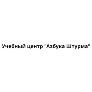 Товарный знак №1063999, принадлежит организации РЕГИОНАЛЬНАЯ ОБЩЕСТВЕННАЯ ОРГАНИЗАЦИЯ "ФЕДЕРАЦИЯ НАЦИОНАЛЬНЫХ НАРОДНЫХ НЕОЛИМПИЙСКИХ ВИДОВ СПОРТА ПО СВЕРДЛОВСКОЙ ОБЛАСТИ", ОГРН 1216600012012, ИНН 6679140390