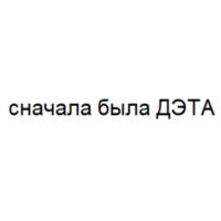 Товарный знак №1064076, принадлежит организации Акционерное общество «ХИМИК», ОГРН 1024701558595, ИНН 4710001278
