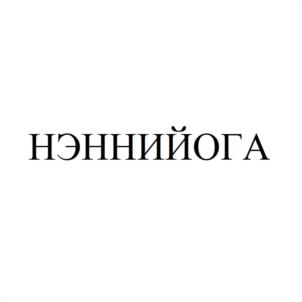 Товарный знак №1064115, принадлежит организации Общество с ограниченной ответственностью "БИБИКОЛЬ РУС", ОГРН 1125029010150, ИНН 5029168090