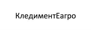 Товарный знак №1064131, принадлежит организации Общество с ограниченной ответственностью «АгроТехИнвест», ОГРН 1112801009727, ИНН 2801166210
