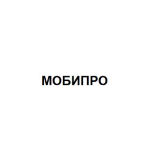 Товарный знак №1064134, принадлежит организации Акционерное общество "РЕНТГЕНПРОМ", ОГРН 1025001815508, ИНН 5017031616