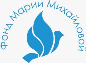 Товарный знак №1064193, принадлежит организации Фонд содействия развитию социальных программ и проектов Марии Михайловой, ОГРН 1237800031094, ИНН 7806608502