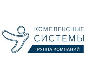 Товарный знак №1064259, принадлежит организации Общество с ограниченной ответственностью «КОМПЛЕКСНЫЕ СИСТЕМЫ», ОГРН 1197746184723, ИНН 7733337985