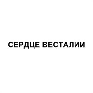 Товарный знак №1064282, принадлежит организации ОБЩЕСТВО С ОГРАНИЧЕННОЙ ОТВЕТСТВЕННОСТЬЮ "КЕЙ ПРОДАКТС РИТЭЙЛ ГРУПП ", ОГРН 1232600010136, ИНН 2607024180