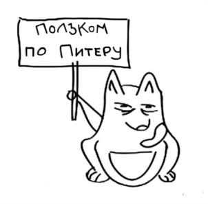 Товарный знак №1064344, принадлежит ИП Сергеев Александр Сергеевич, ОГРНИП 321784700103742, ИНН 781624861436
