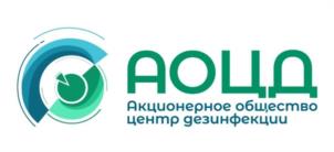 Товарный знак №1064394, принадлежит организации Акционерное общество «Центр дезинфекции», ОГРН 1215000124877, ИНН 5030101742